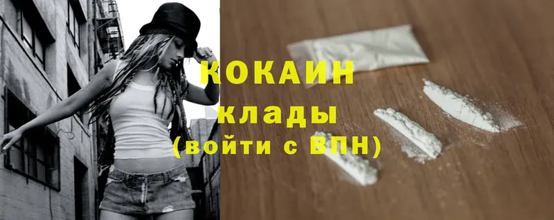 Cocaine Перу  наркошоп  площадка формула  Камбарка 