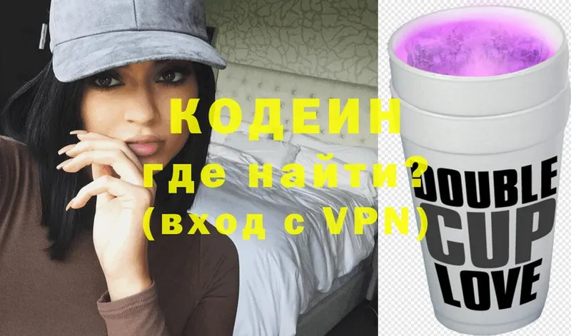 МЕГА как войти  Камбарка  Кодеиновый сироп Lean Purple Drank 