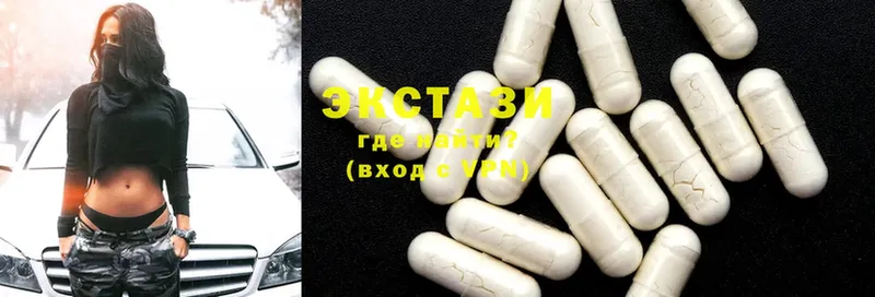 Ecstasy DUBAI  купить наркоту  Камбарка 