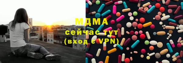 МДПВ Богородицк