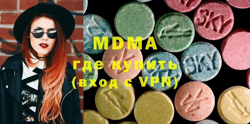 blacksprut маркетплейс  купить наркотик  Камбарка  MDMA кристаллы 