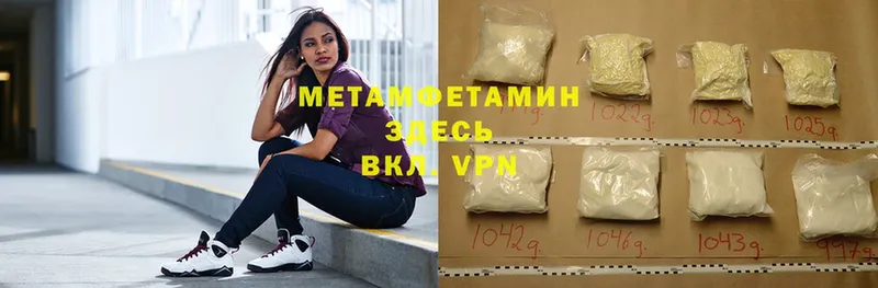 Метамфетамин витя  Камбарка 